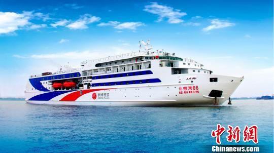 游轮为媒 琼桂谋划旅游新线路互促市场融合