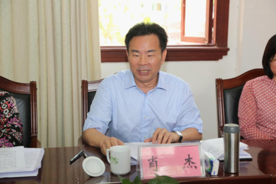 肖杰率队到五指山市专题调研统战和民族工作