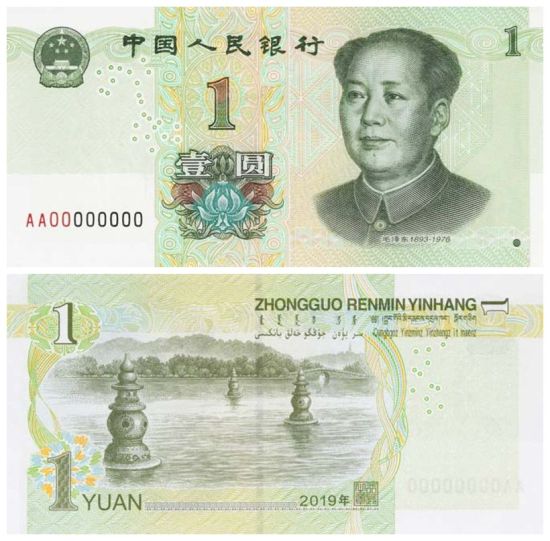 新版第五套人民币为何没有新版100元纸币同时发行?