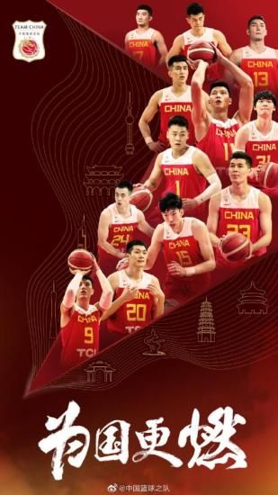 中国男篮大名单 图片来源:中国篮球之队官方微博