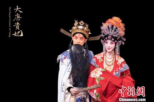 新版京剧《大唐贵妃》剧照.官方供图
