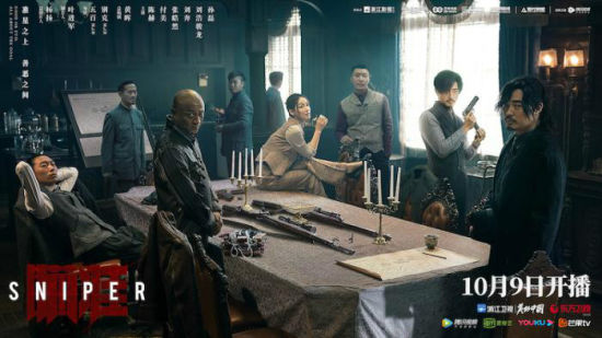 电视剧《瞄准》将播 黄轩陈赫上演"狙击对决"