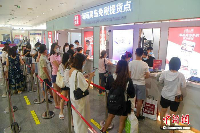 海南离岛免税购物:适度竞争 电商入局