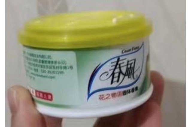 在某商家的朋友圈里,由针孔摄像头改装而来的香薰,台灯,驱蚊器,充电宝