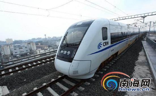 12月30日上午9时46分,东环高铁首列动车从海口东站发车,海南步入
