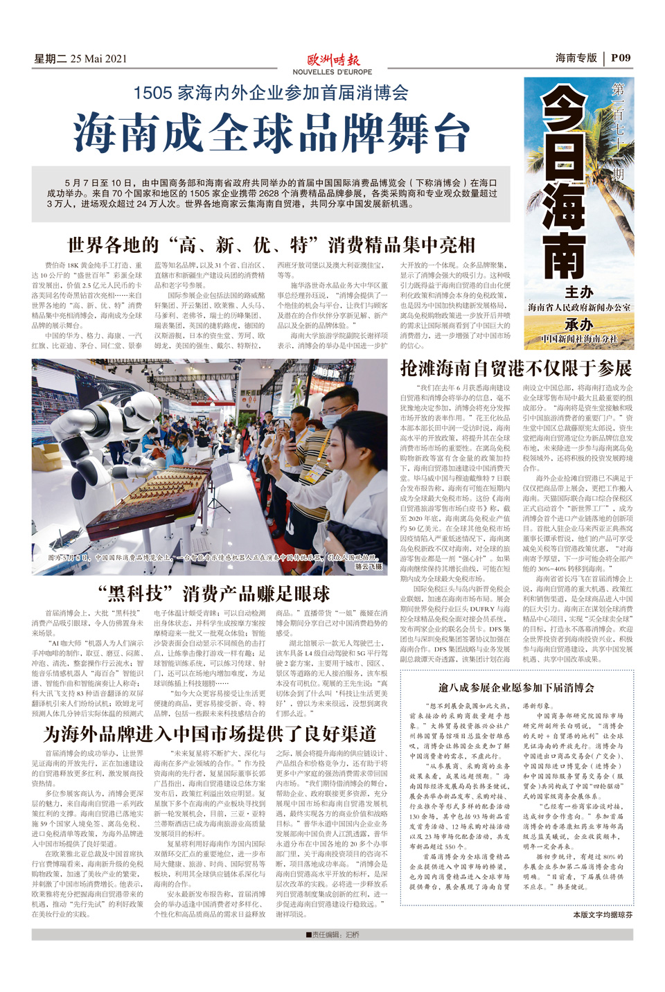 按住鼠标可拖动图片
