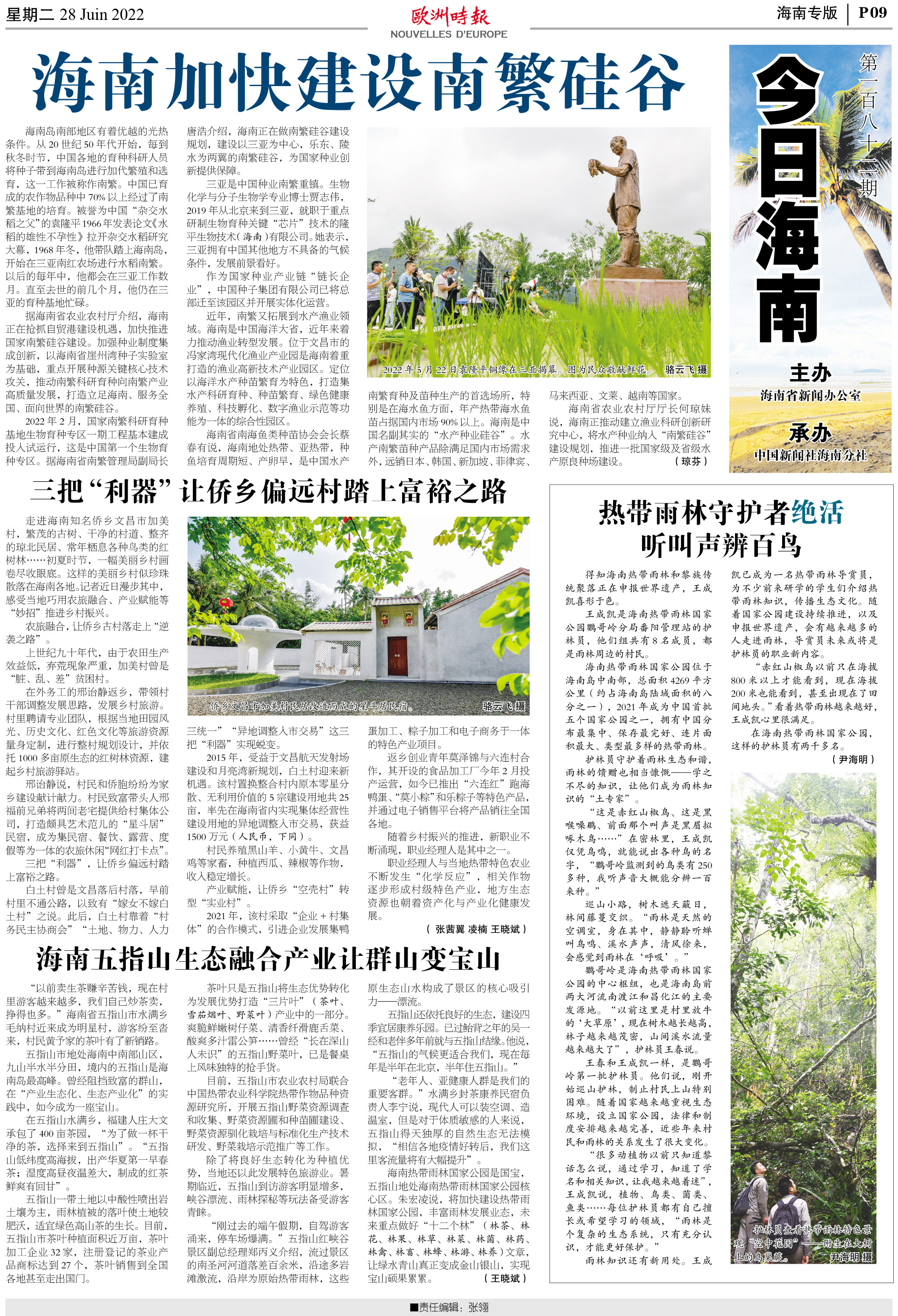 按住鼠标可拖动图片