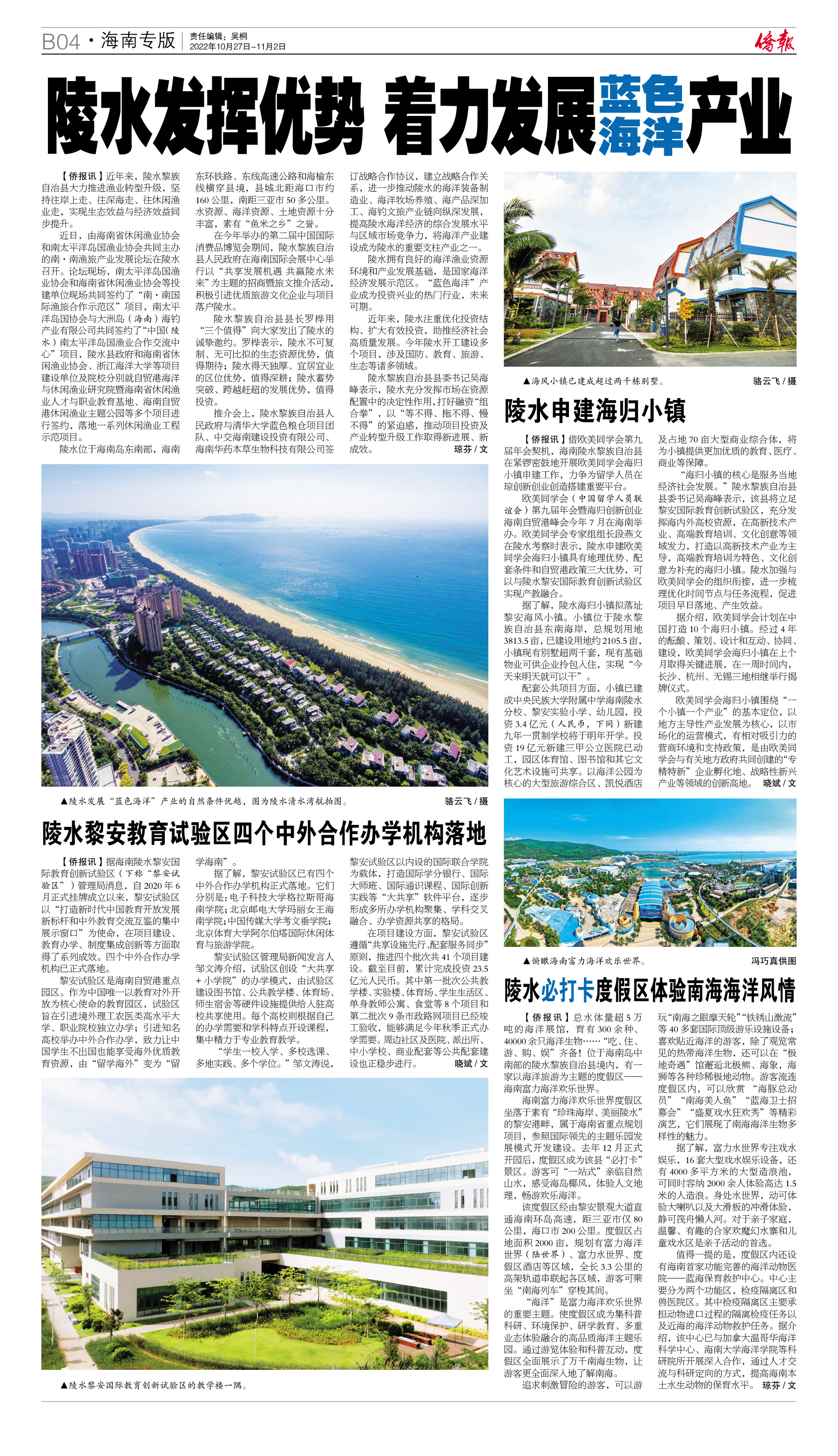 按住鼠标可拖动图片
