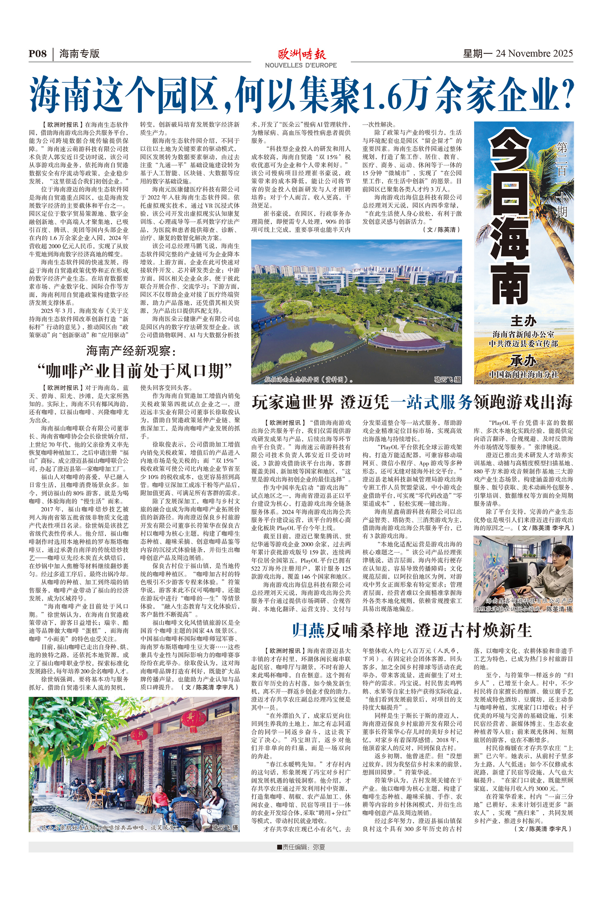 ��ס�����϶�ͼƬ