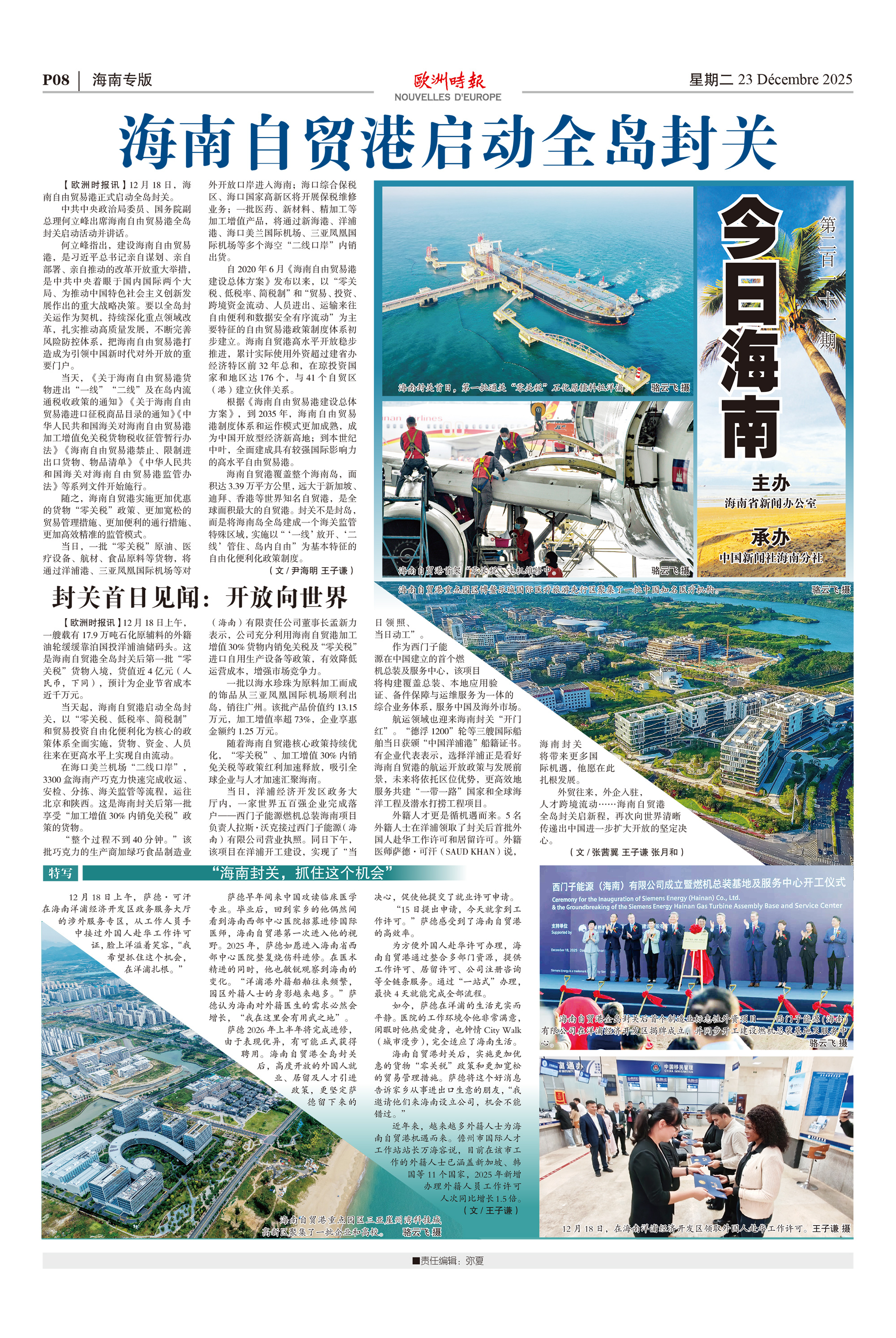 ��ס�����϶�ͼƬ