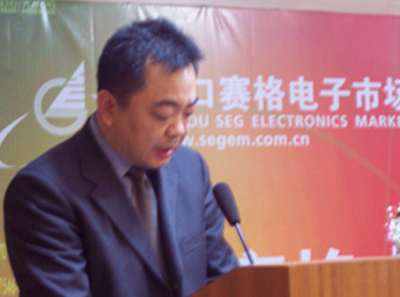 赛格集团董事长_赛格集团数码区照片(3)