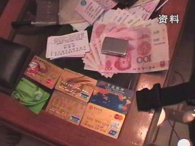 10月17日经济半小时_...101017 经济半小时(3)