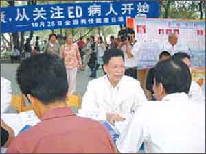男科学会委员:海南男性健康现状相当严峻(图)