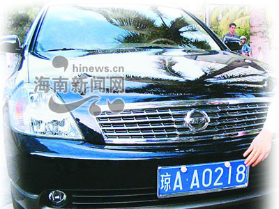 琼a车牌供不应求琼aa牌首现海口车主欢喜大叫