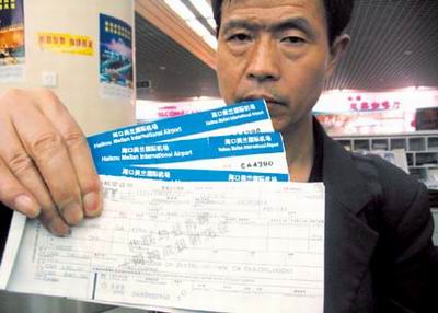 自己怎么买国际航班飞机票 _1111198342_xinsrc_44030219090871891903%5B1%5D.jpg