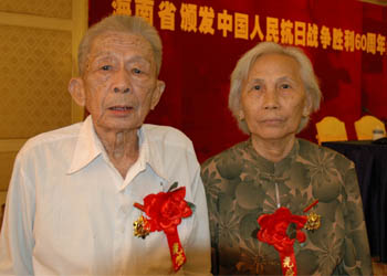 海南抗日老战士 获颁抗战胜利六十周年纪念章