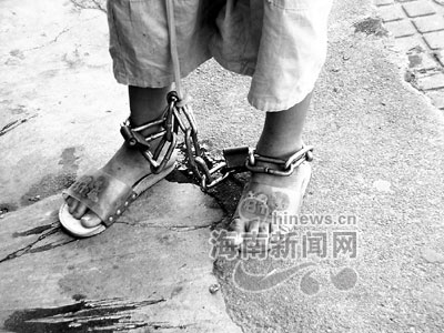 苏飞脚上的大铁链