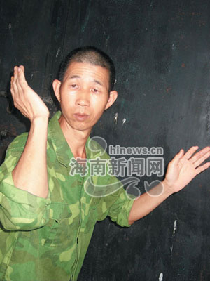 迷信神汉能治百病 琼中母女先后被奸污