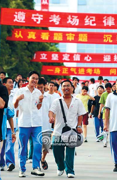 海南经济总量突破_海南大学经济学院院徽