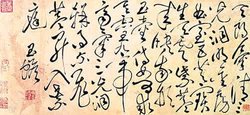 花鼓戏南手西调简谱-———海南古代书法名家小记 海南一向孤悬海外,文化教育远远落后