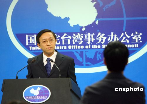 支那對台發言人楊毅