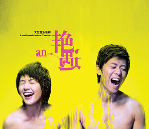 高圆圆夜宿夏雨家被指同居