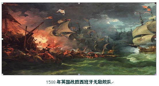 赵一凡:中西海洋观念之比较