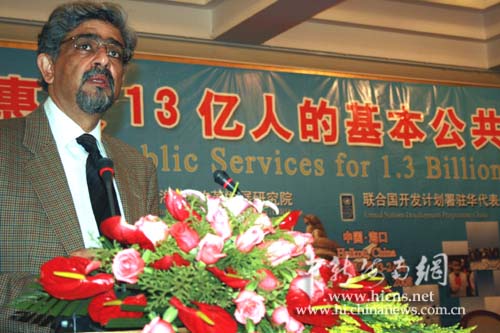 十三亿人口日活动记录_十三亿人乐了 中国医改新模式