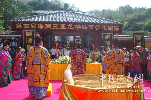 二月二龙抬头 三亚举行仪式祭祀南海