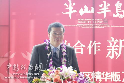 全球最大商业地产服务公司 进军 海南三亚(图)