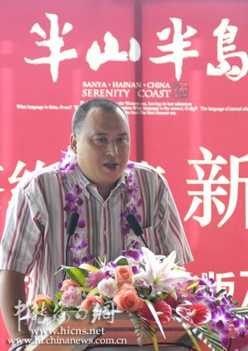 全球最大商业地产服务公司 进军 海南三亚(图)