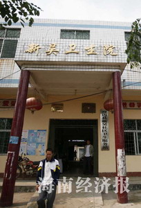女婴发烧卫生院输液后死亡 疑病历被"做手脚"