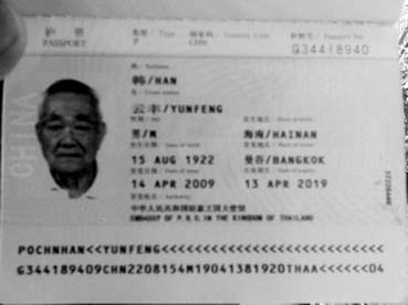 证明自己已经老了 U57P16T1D26840F10DT20090622103251.jpg