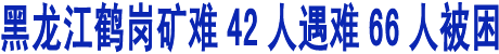 �������׸ڿ���42������66�˱���