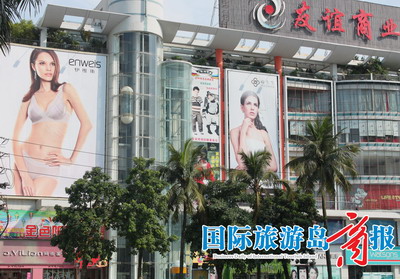 海口内衣店_黄河入海口图片(3)