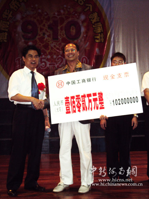 香港华侨华人总会名誉会长捐赠华侨中学102万