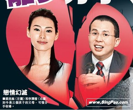 据知情人士透露,这些年来梁洛施长居加拿大,而李泽楷则是日理万机的