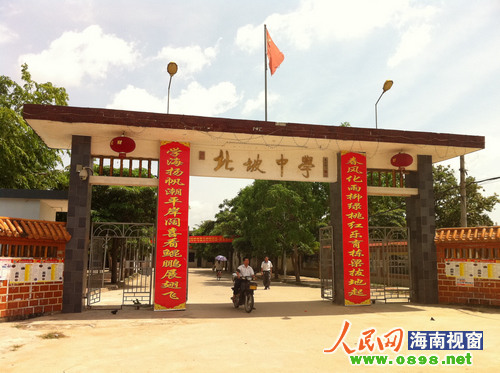 万宁市教育局:新教学楼近期或动工