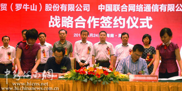 徐自力表示,罗牛山上市公司是国内第一家菜篮