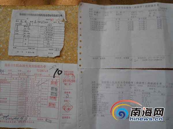 海口一市民检查乙肝 四家医院竟出五种结果[图]