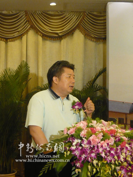 三道集团老总_三道鳞