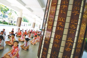 幼儿园柱子环境布置