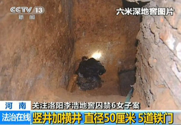 洛阳李浩挖地窖囚禁六女子性奴案真实照!