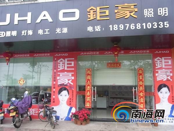 原租户未注销,房东可以去工商局注销原租户的