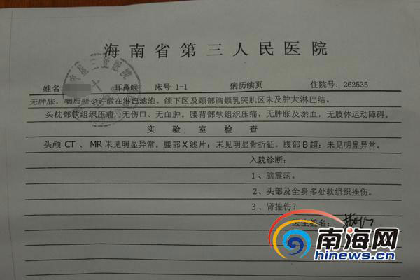 苏强(化名),因上课时与同学说话,被老师掐脖,踢背导致肾出血,脑震荡