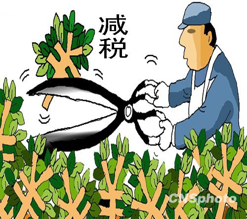 美国公布征税清单_个人收入征税(2)