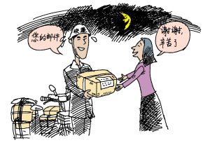 一天派送近150个快件+快递员要月薪上万并不