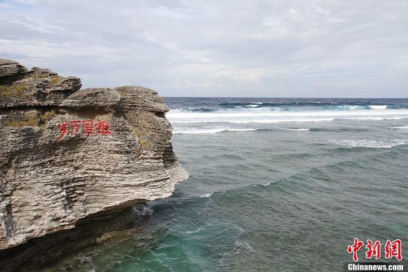 三沙市永兴岛人口_图:空中俯瞰三沙市人民政府驻地永兴岛.-5月24日城步手机报(3)