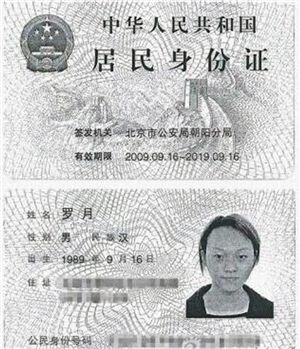 号码性别_号筛选性别_号如何判断性别