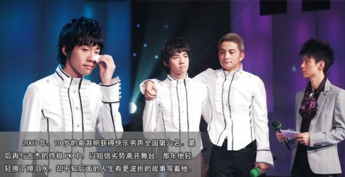 原标题:历届快乐男声精彩回顾 张杰谢娜初相识(图)   2013年快乐男声